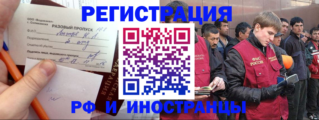 пропишу в квартире в Апрелевке