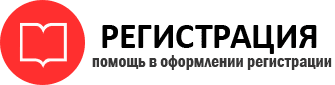 прописка в Апрелевке id968083
